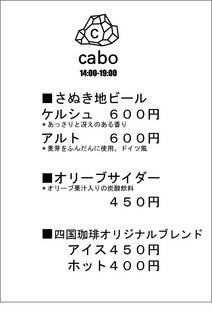 メニュー.jpg
